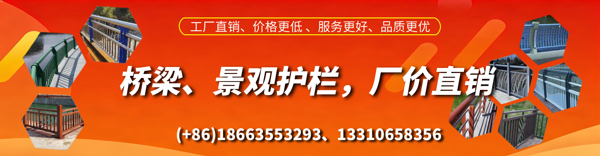 开封桥梁护栏生产厂家